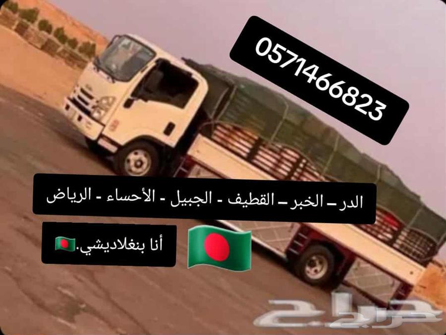 Furniture transportation in Dammam, Khobar, and Riyadh64502404927362110