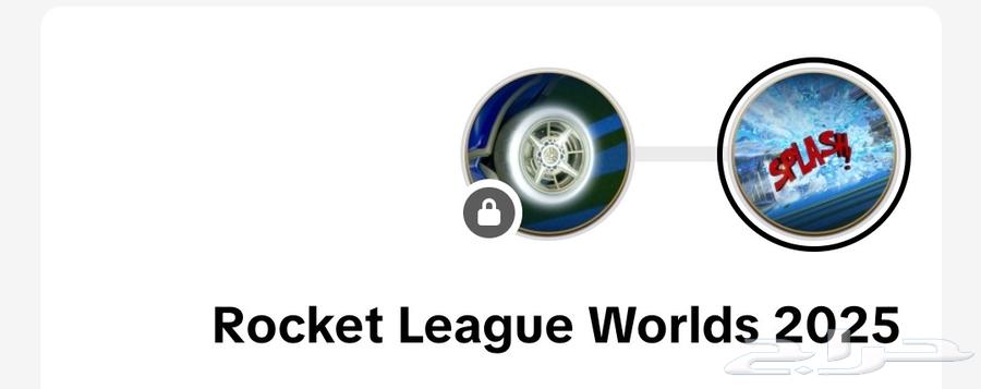 Rocket League Splash Code64534155853827110