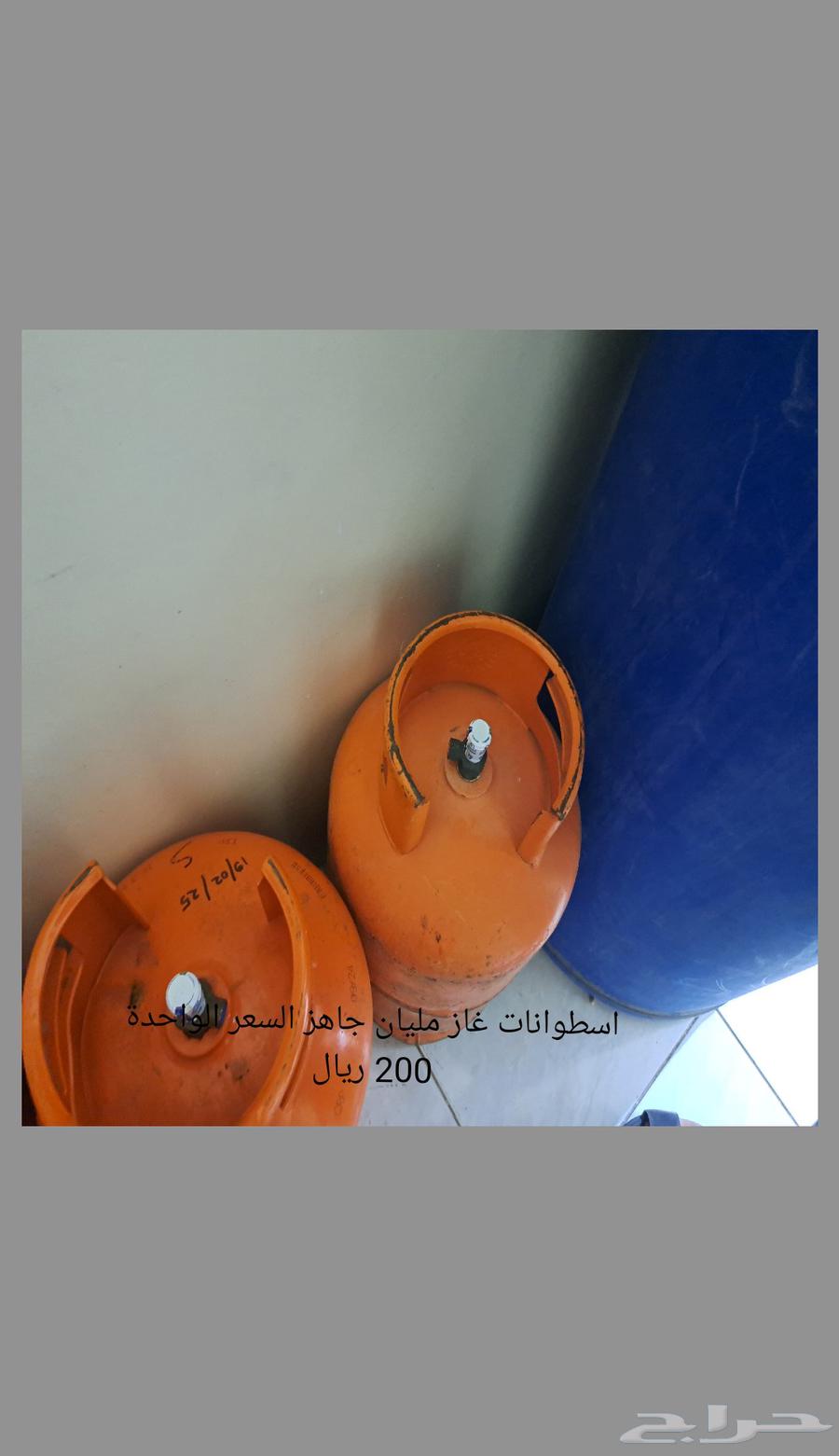 اسطوانات غاز مليان جاهز سعر الواحدة 200 ريال64534873050371111