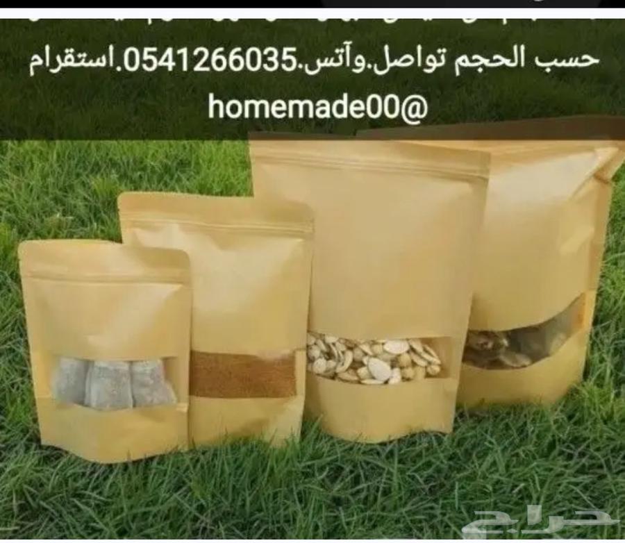 Empty Bags for Coffee, Spices, and Various Uses64529035892738110