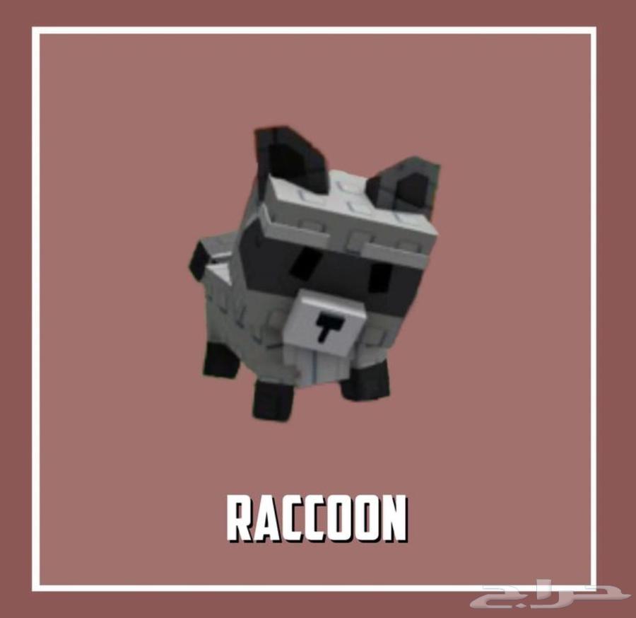 حيوانات ماب المزرعه grows a garden64527390185601111