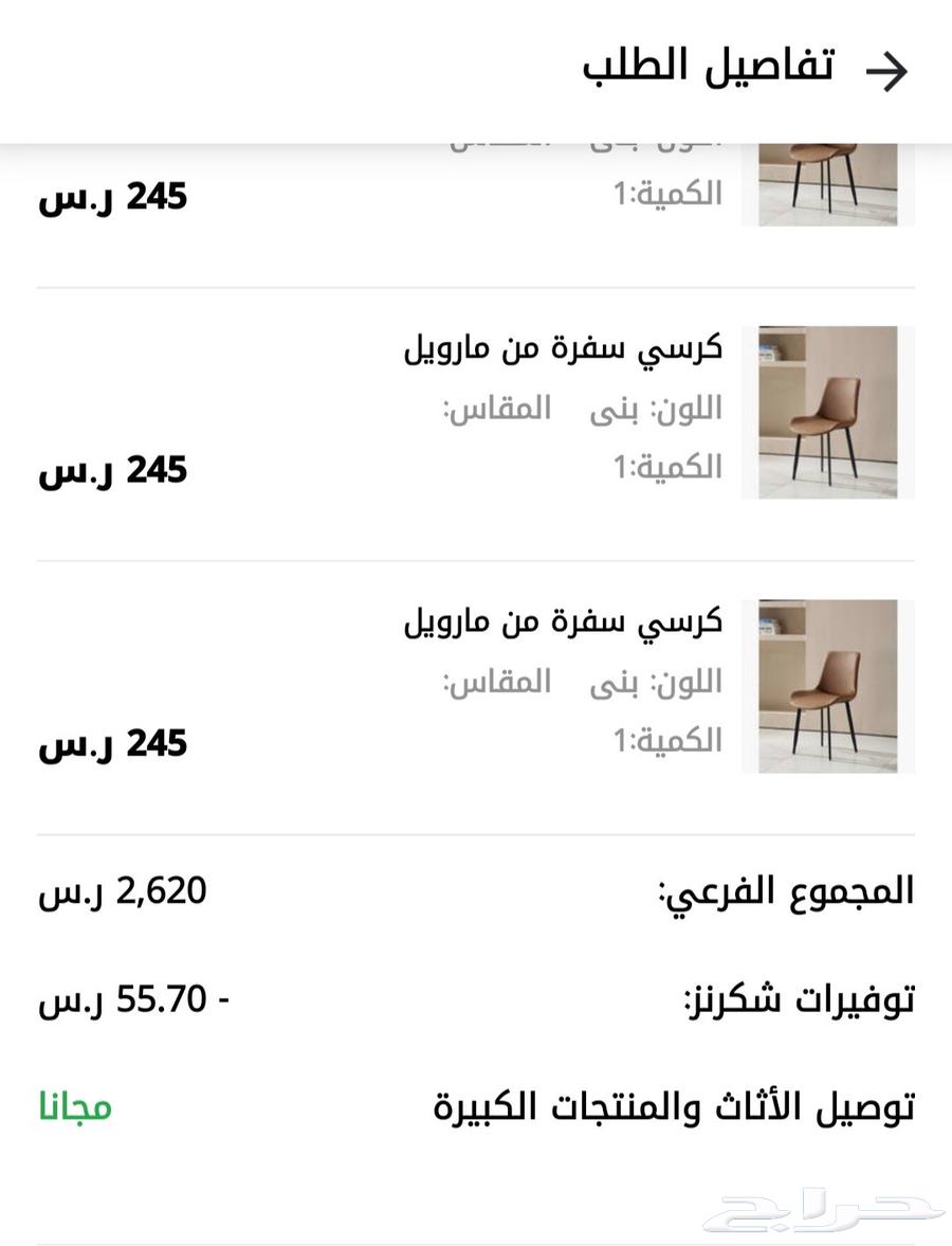 Home Box dining table64531280881667111