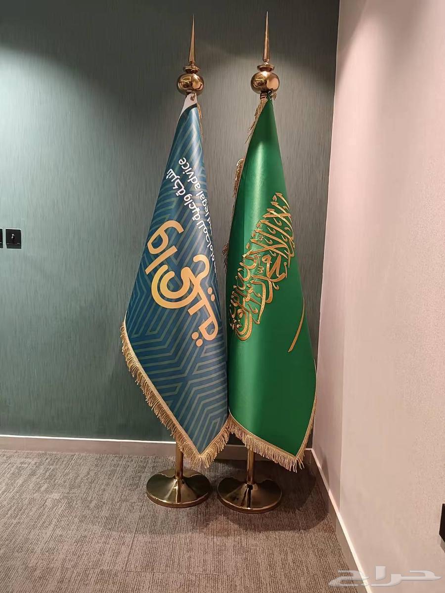 اعلام بشعار المملكة والشركة اعلام لليوم الوطني64527516682369110