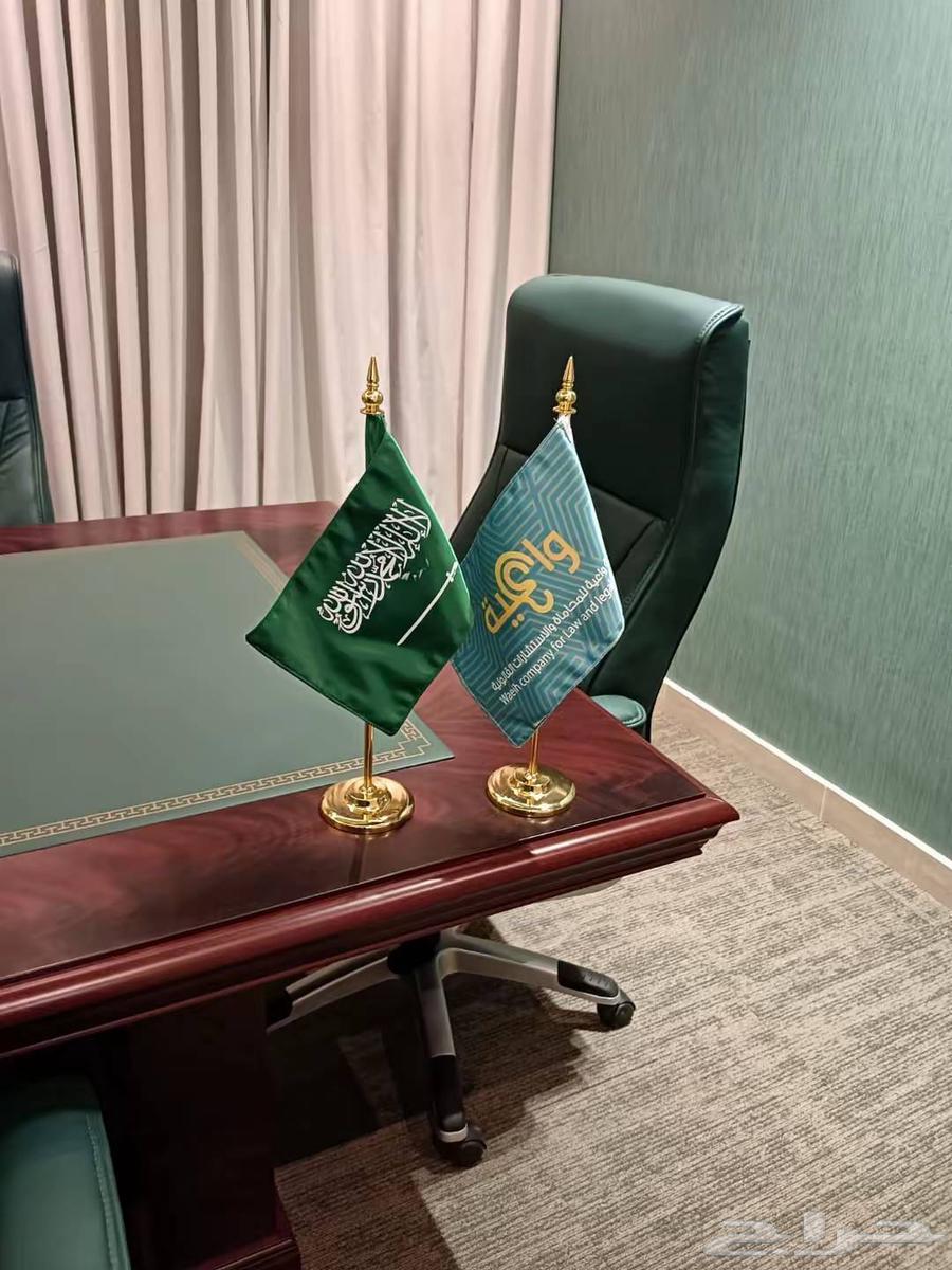 اعلام بشعار المملكة والشركة اعلام لليوم الوطني64527516682369111