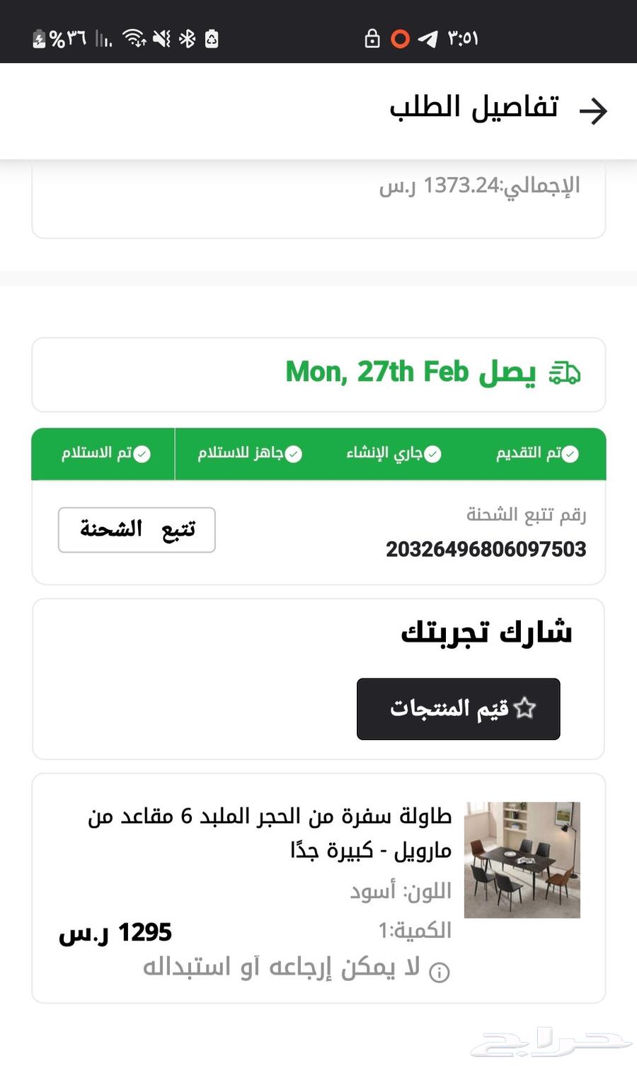 Home Box dining table64531280881667110