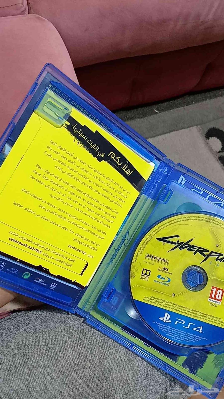 شريط انباع الله يبارك ل مشتري64532776563841113