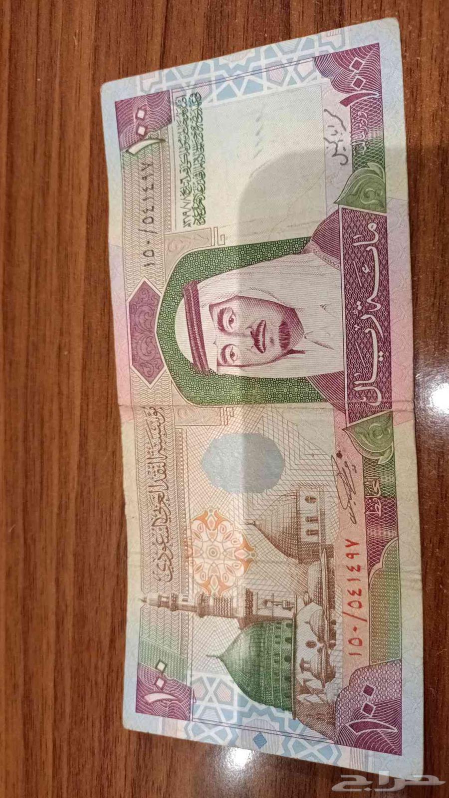لعشاق العملات القديمة 100 ريال للملك فهد رحمه الله64529193413634110