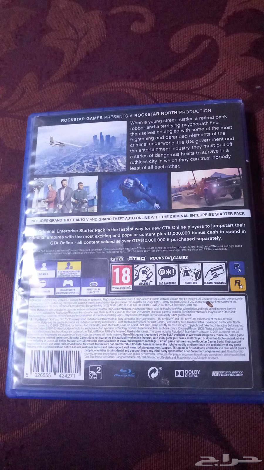 Used Grand 5 tape on Sum64528040397443113