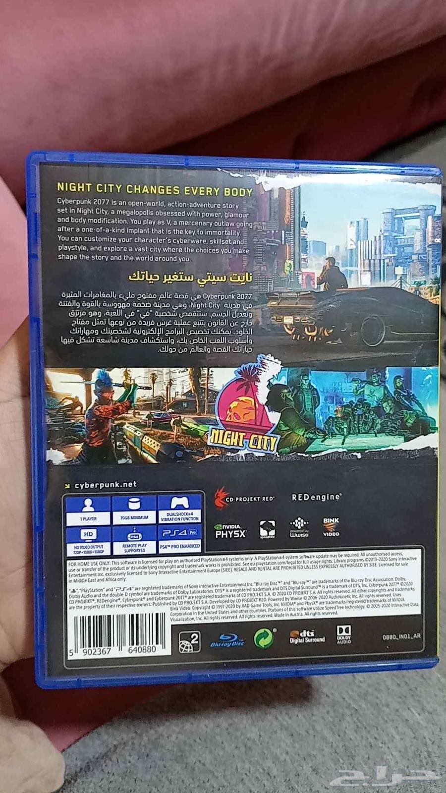 شريط انباع الله يبارك ل مشتري64532776563841112