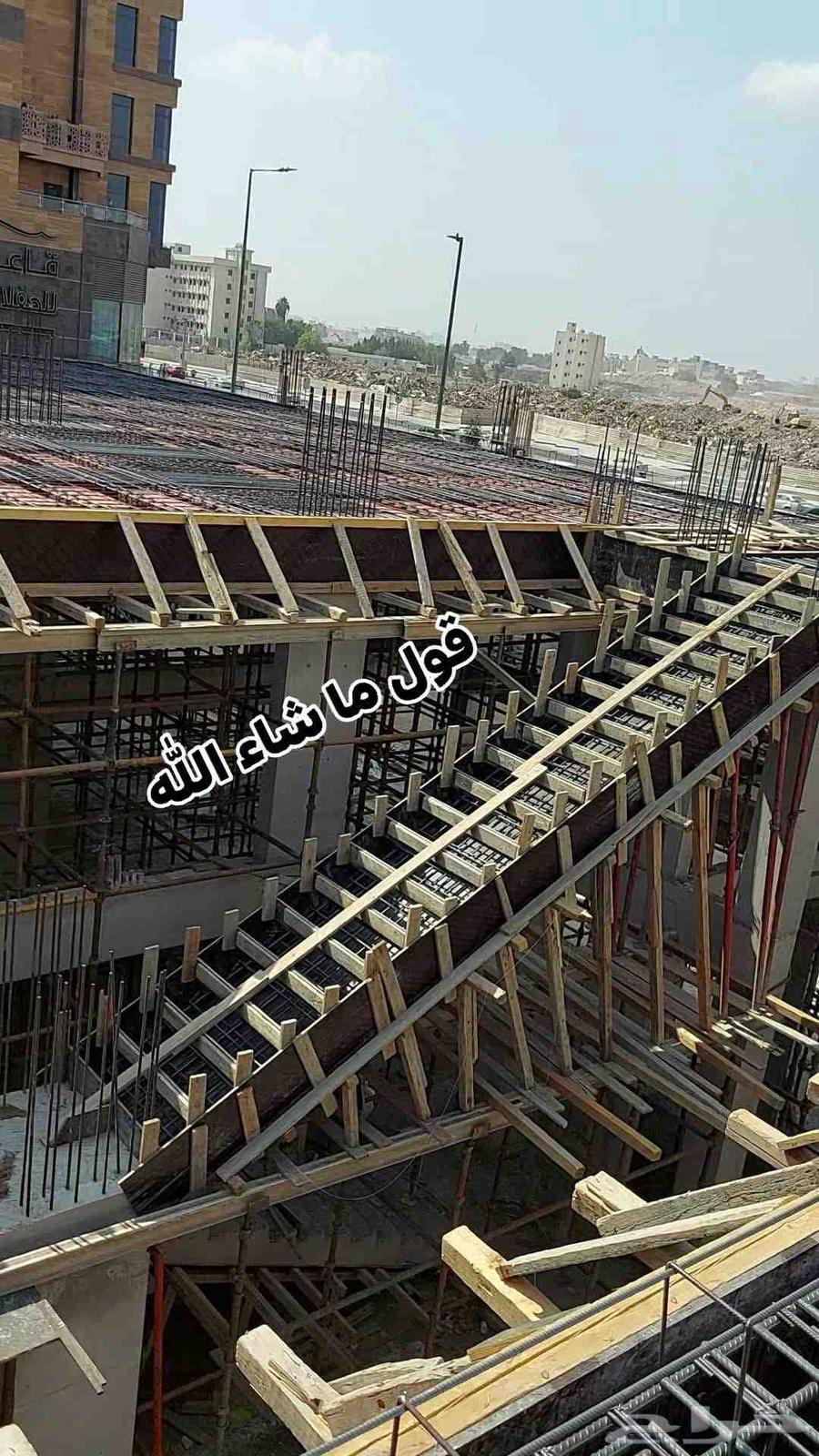 عمل مقاولات أخشاب بناء64226272023939110