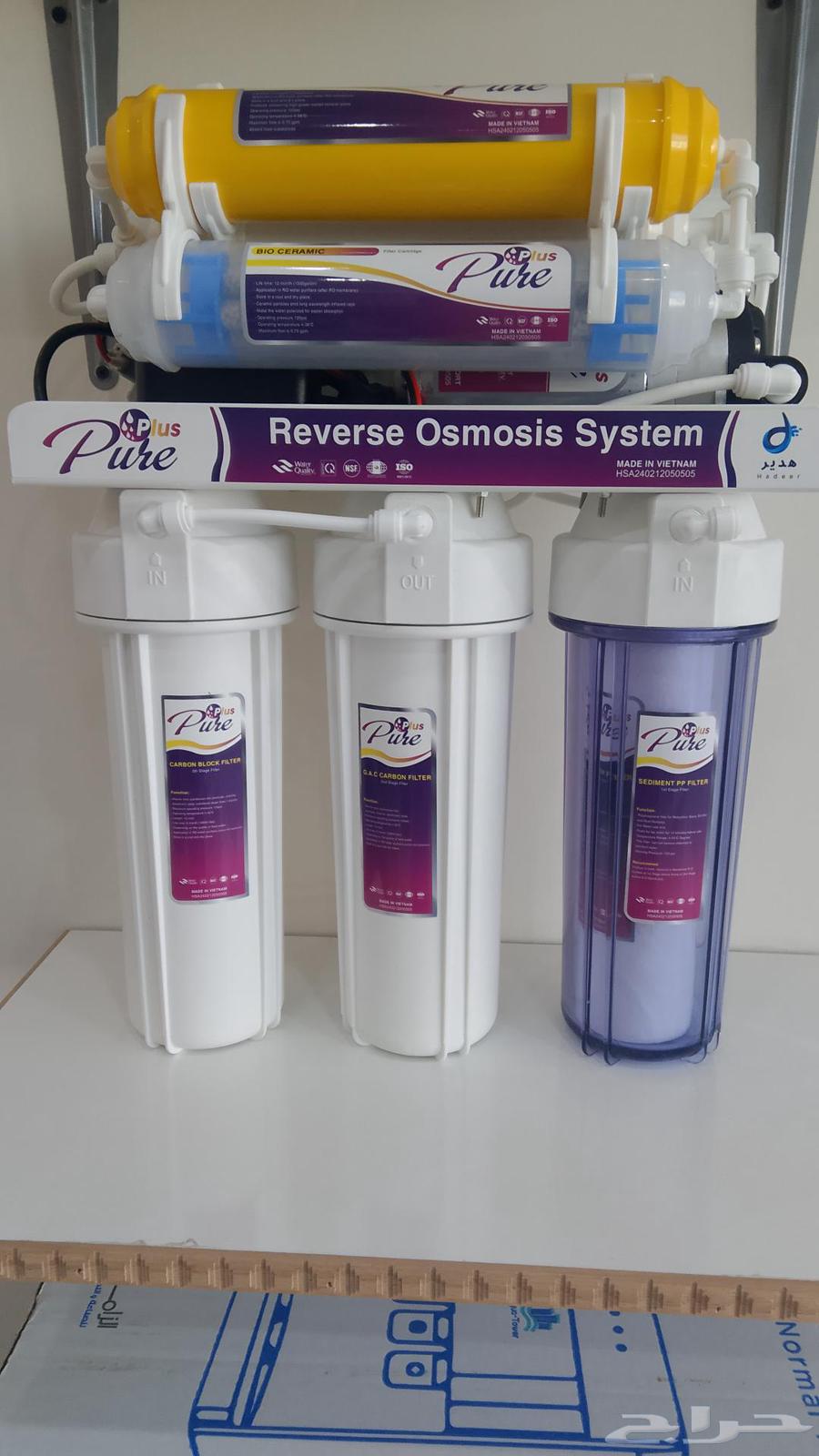 water reverse osmosis system filter64532846692609110