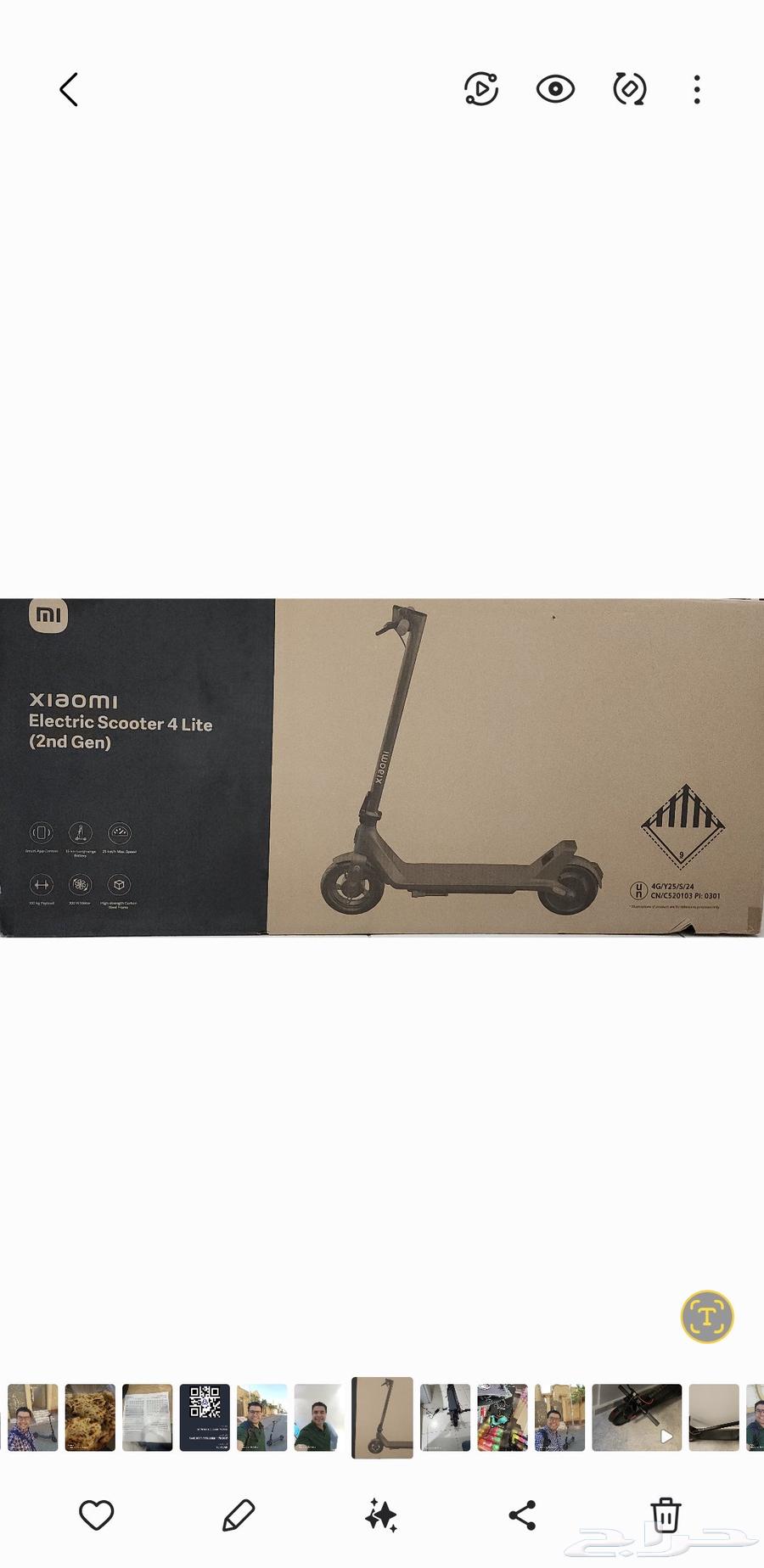 سكوتر كهربائي شاومى الجيل الثانى64528978616065113