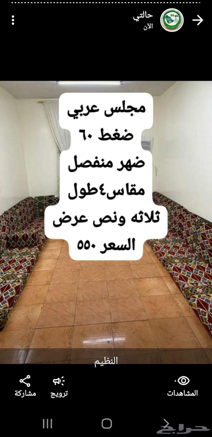 اثاث بيت كامل للبيع عفش بيت منزل كامل64532057172226110