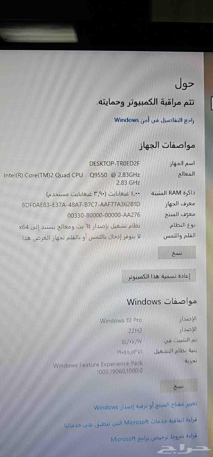 كمبيوتر مكتبي زي ماهو موضح بالصوره مع كامل ملحقاته شغال ما64532100049922110