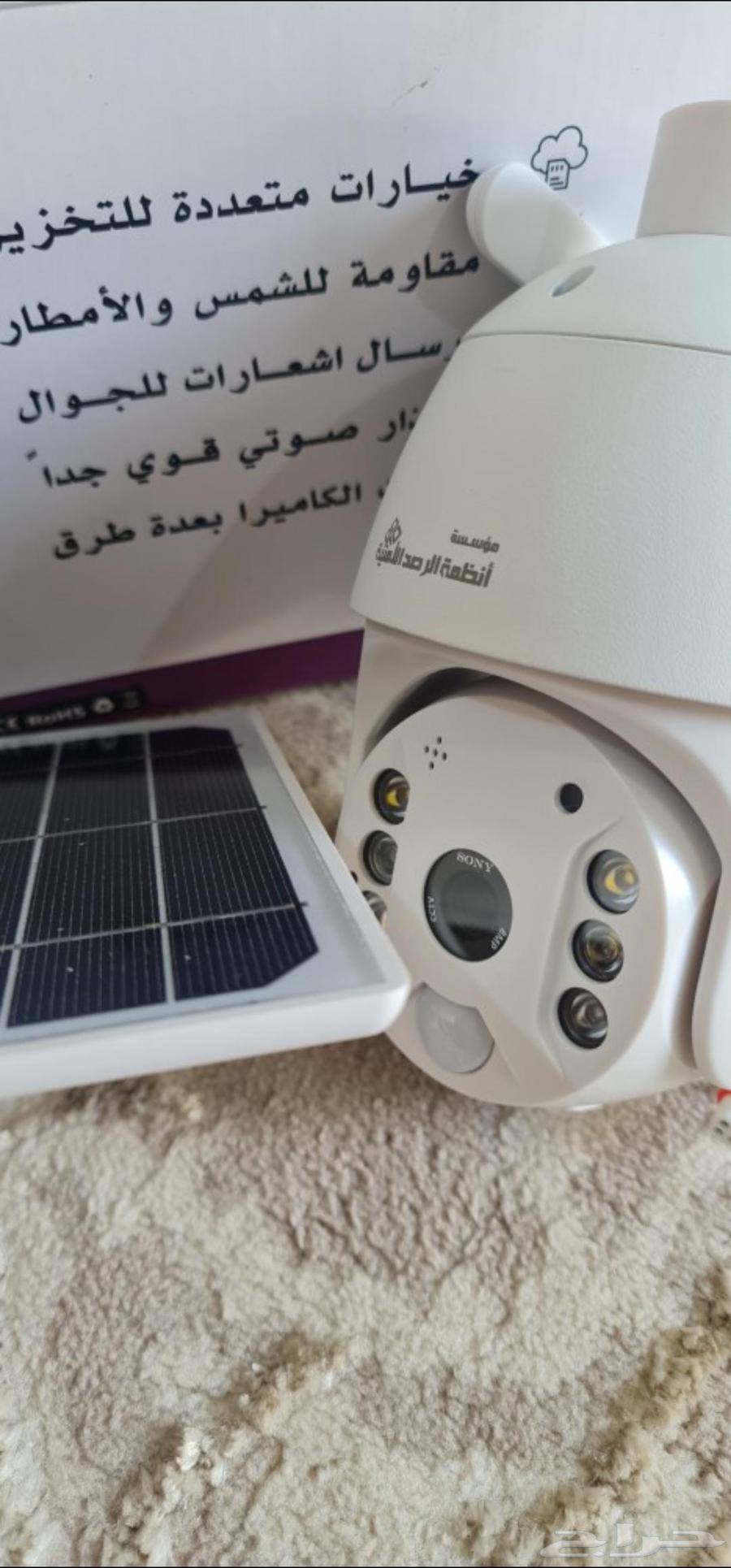 كميرات طاقه شمسيه بعدسة 8ميقا بكسل يابانيه64529433569282110