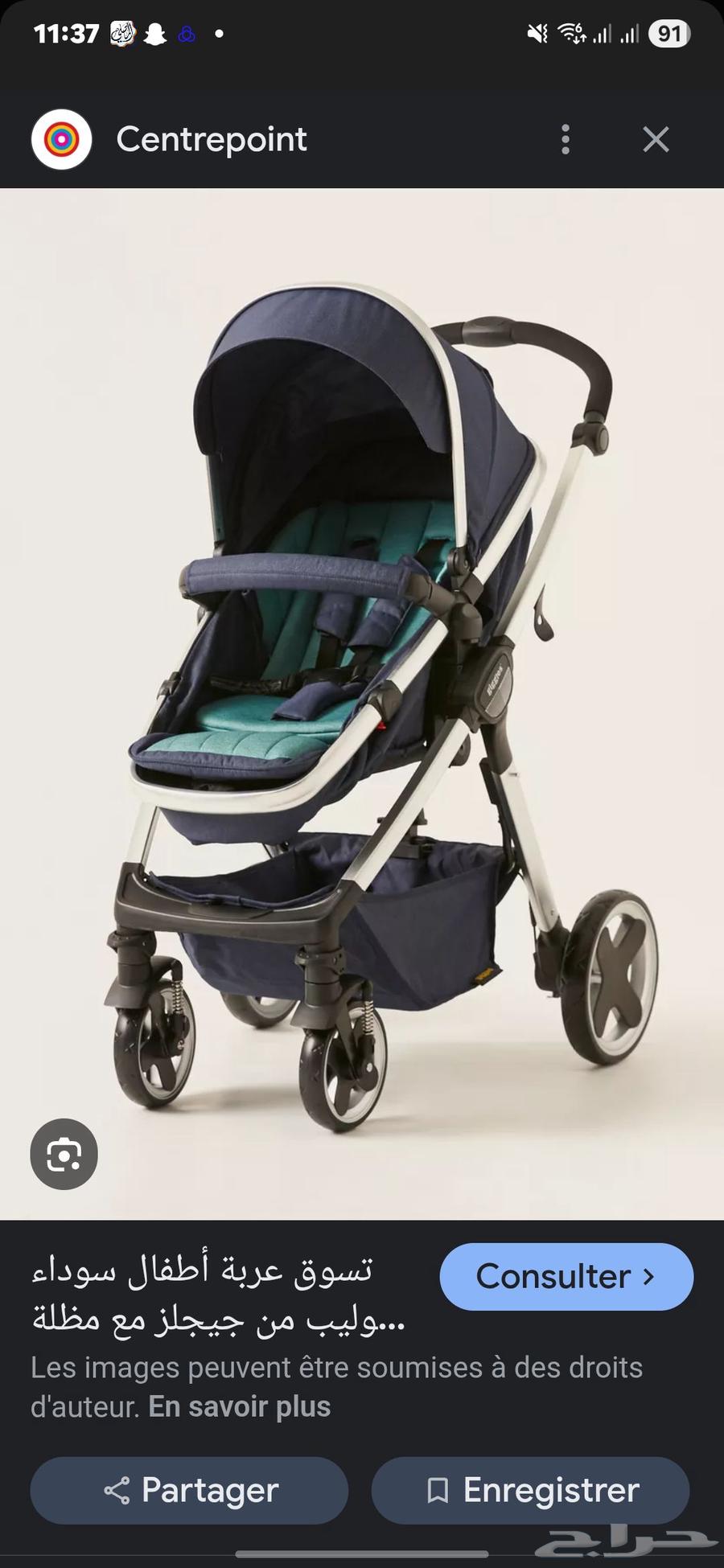 Advanced and comfortable convertible baby stroller.64529634512257110