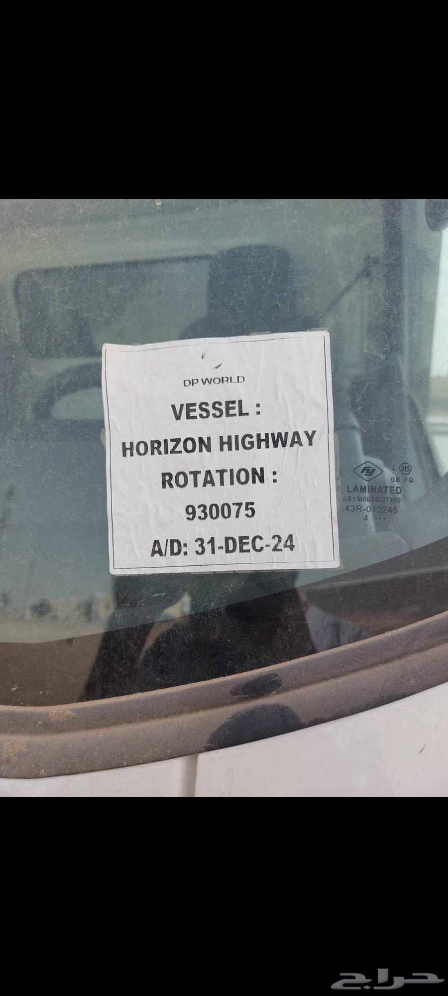 Dina Isuzu IZUZU64531759762818113