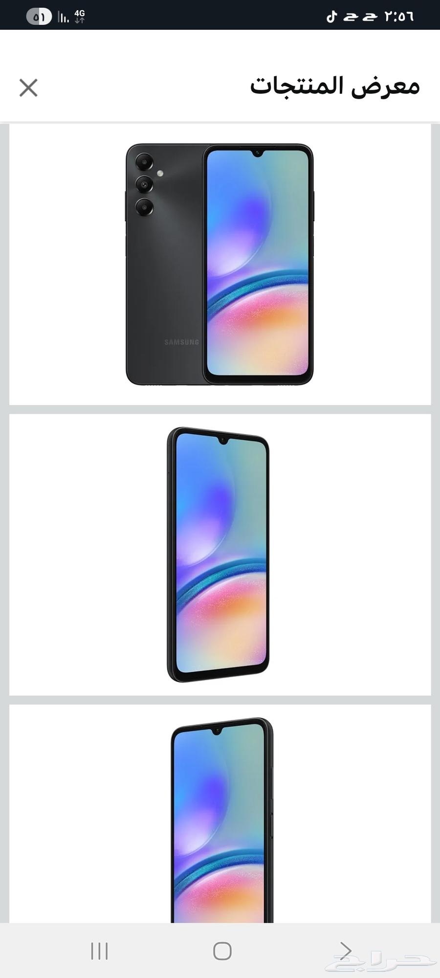 Galaxy A05s device64530798027265110