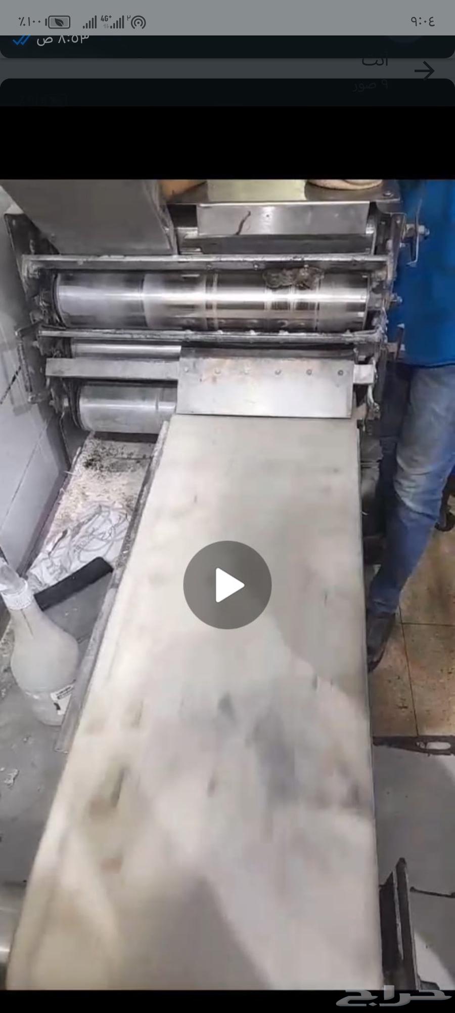 يوجدلدينا اغرض تموينات متكامله للبيع ثلاجات طوسل وبطح ثلاجه64533422218755114