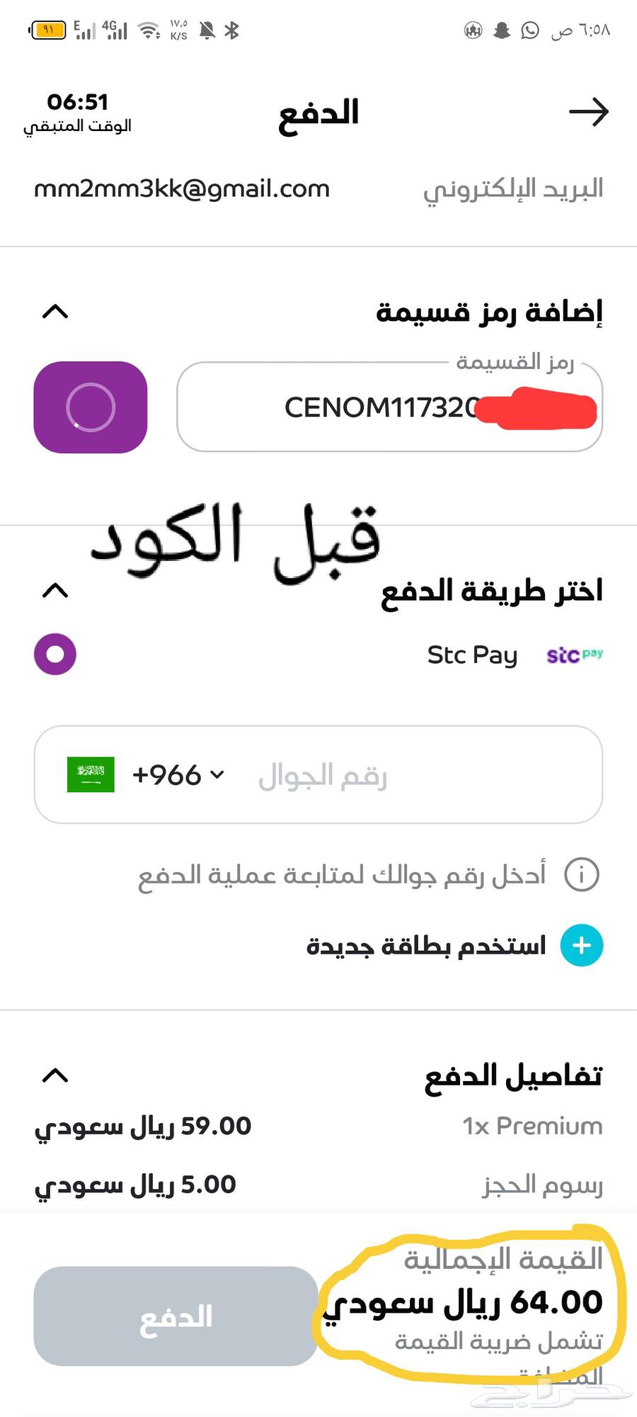 سينما ب 15 واي فلم64527206488705111