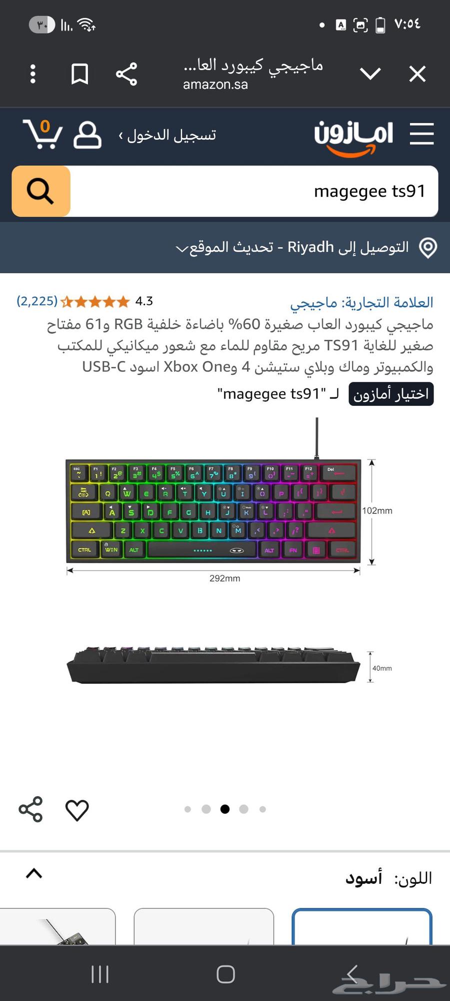 JIMIN keyboard for sale or exchange from magegee ts91 keyboard64533393526658112