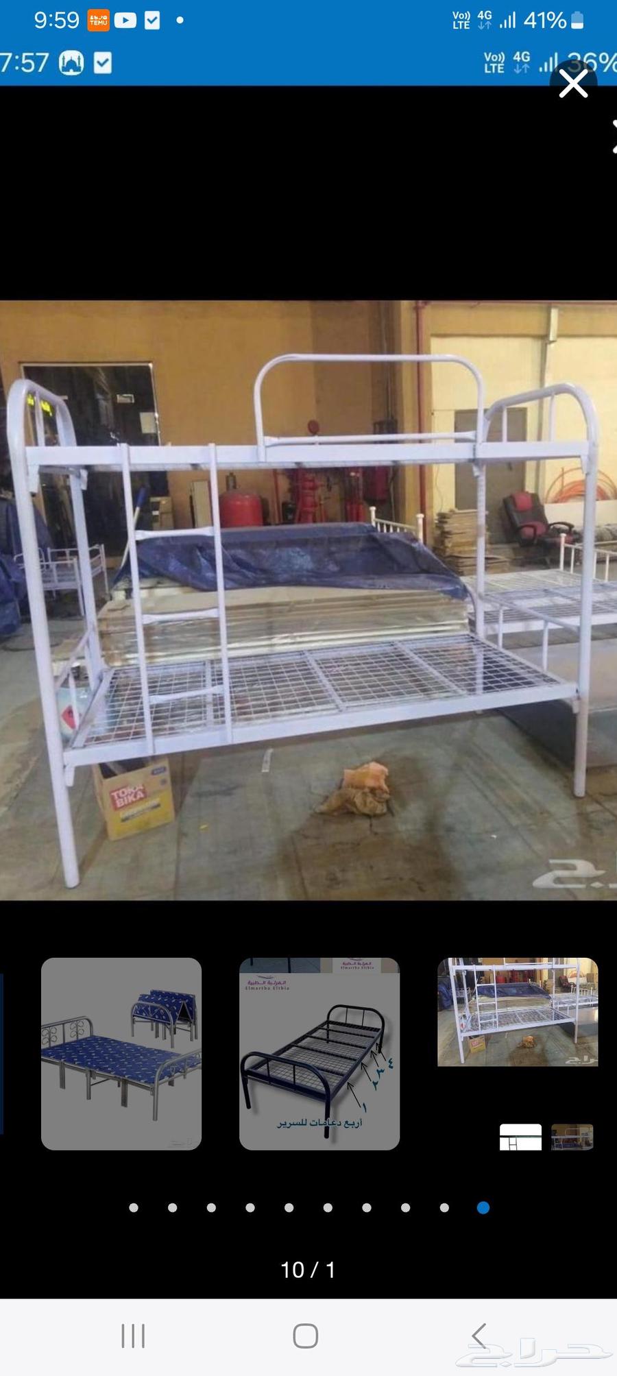 سرير حديد دور واحد دورين خفيف قوي انواع اش ال تجهيزات سكن64530501400961110