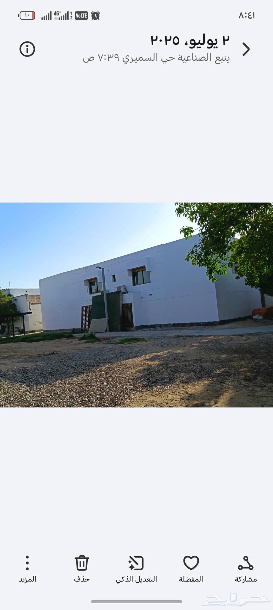 Al-Su'ud for Al-Imam General Contracting64403986264067110