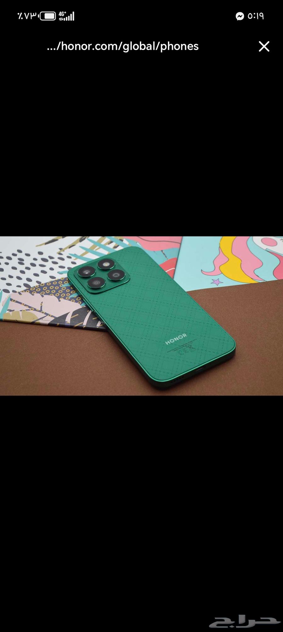 تلفون هونرX8b مساحه 512 تليفون كويس بدون كرتون بدون شاحن64528168235265113