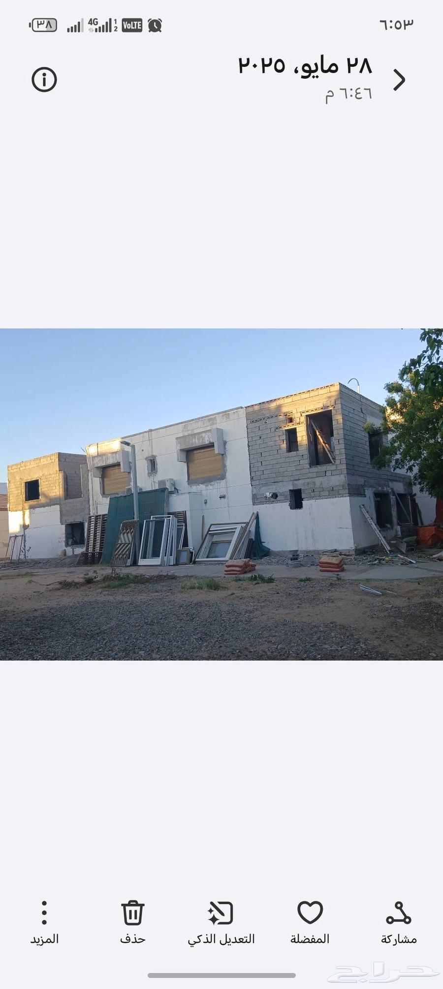 Al-Su'ud for Al-Imam General Contracting64403986264067111