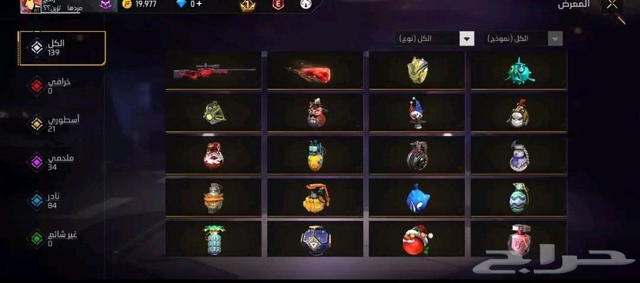 Account64530854644995114