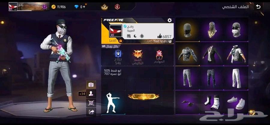 Account64530854644995110