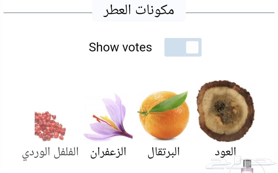 ديور بربل عود 250مل64528153841794114