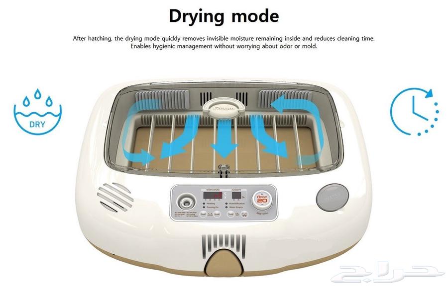 فقاسات اركوم Rcom الكوريه تابي تمارا ضمان وتوصيل مجاني64530247937795114