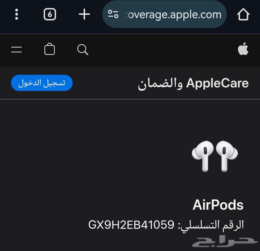 apple Airpods pro - سماعة ابل ايربود برو الأصلية (اصدار خاص)64527720215042113