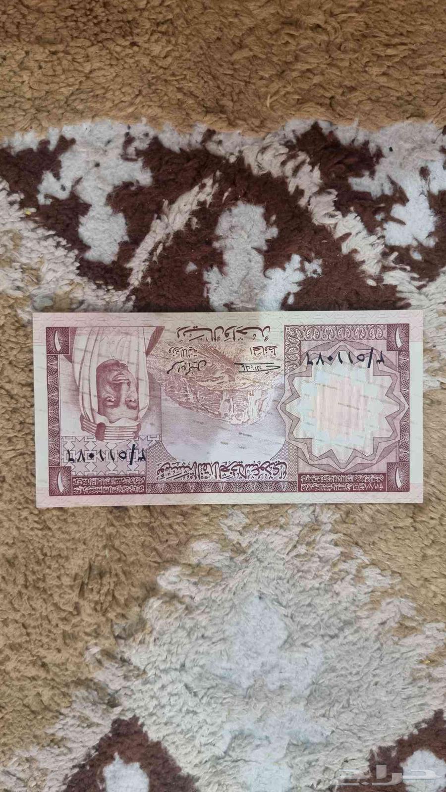 للبيع ورقة 10 ريالات للمؤسس عبدالعزيز آل سعود64532184514179113