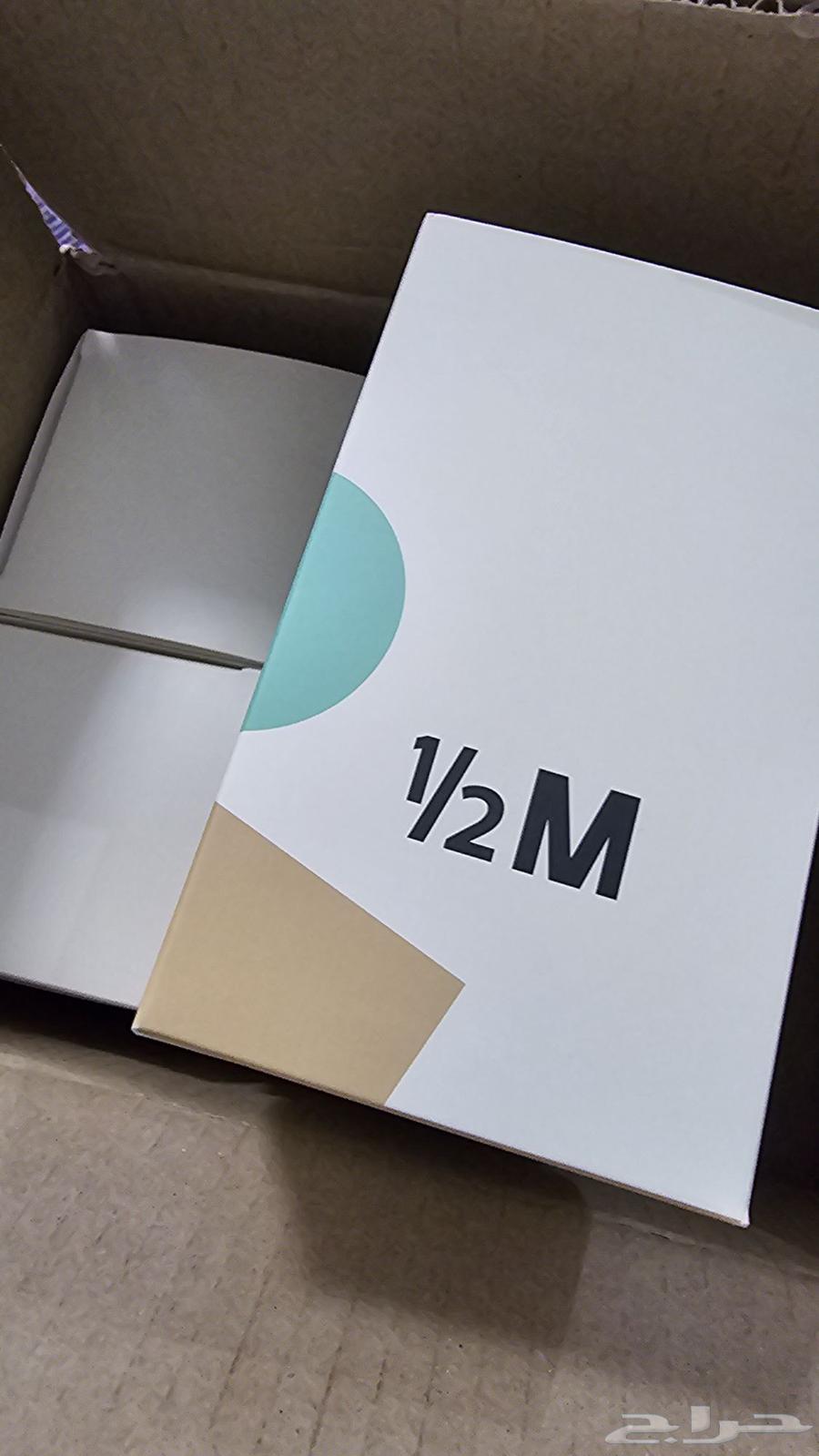 مقات هاف مليون اليوم الوطني كلها جديدة للتواصل واتس64529634519681110