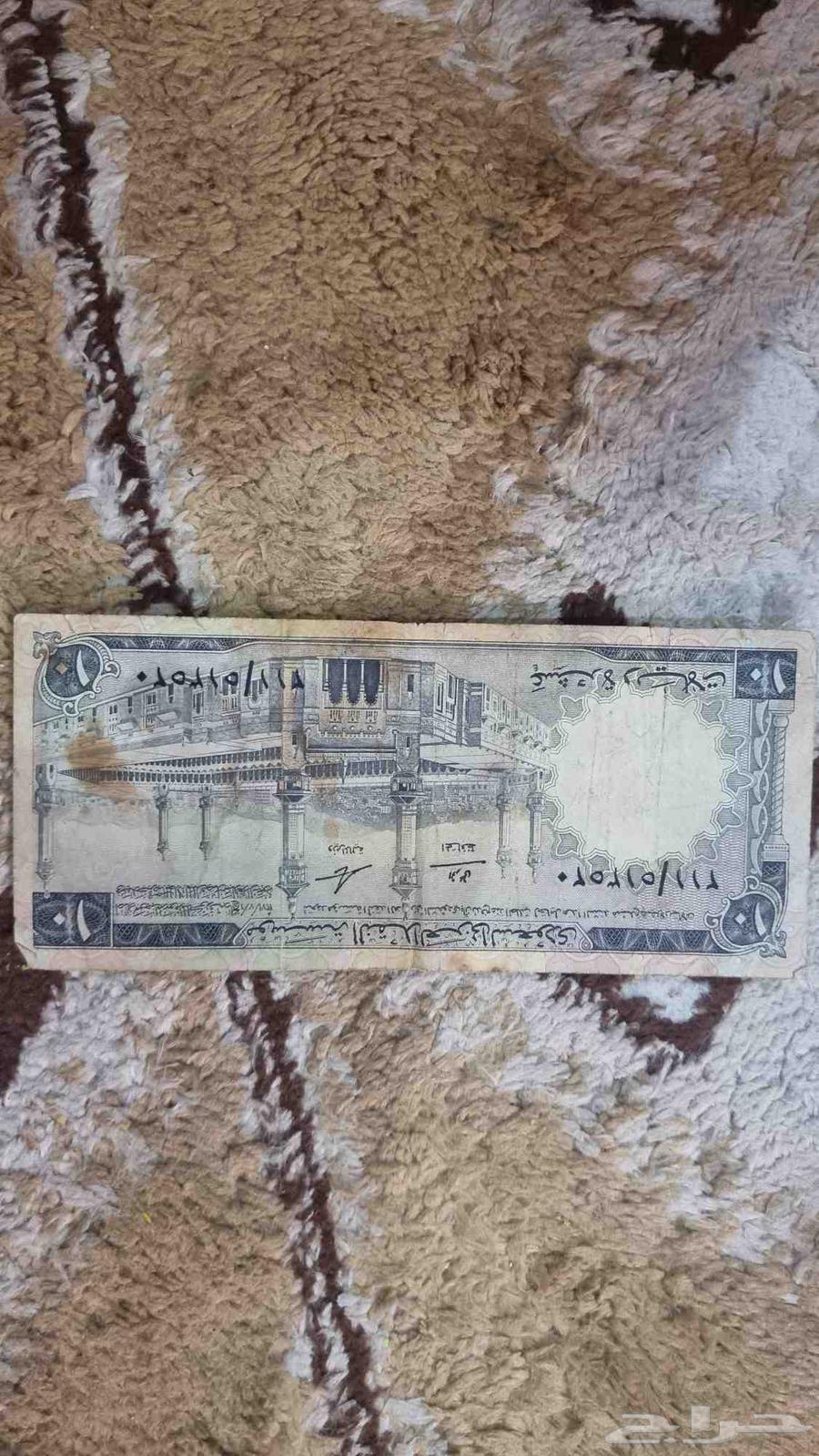 للبيع ورقة 10 ريالات للمؤسس عبدالعزيز آل سعود64532184514179114