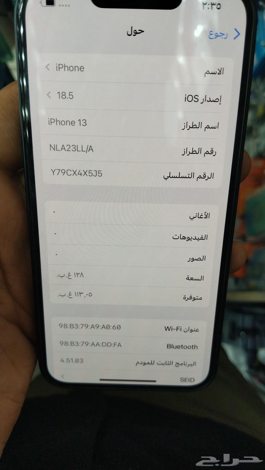 13 Regular 128GB Memory New 100% Battery64529896675586111