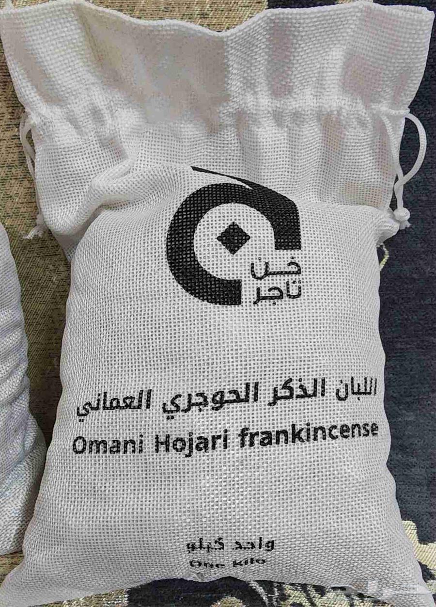 اللبان الذكر الحوجري الأصلي علاج64528153881217110