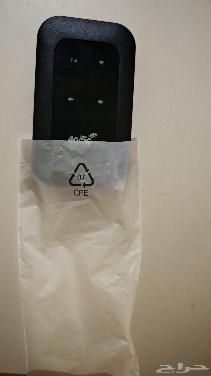 4G My Fi device works with all Saudi SIM cards64530501431169114