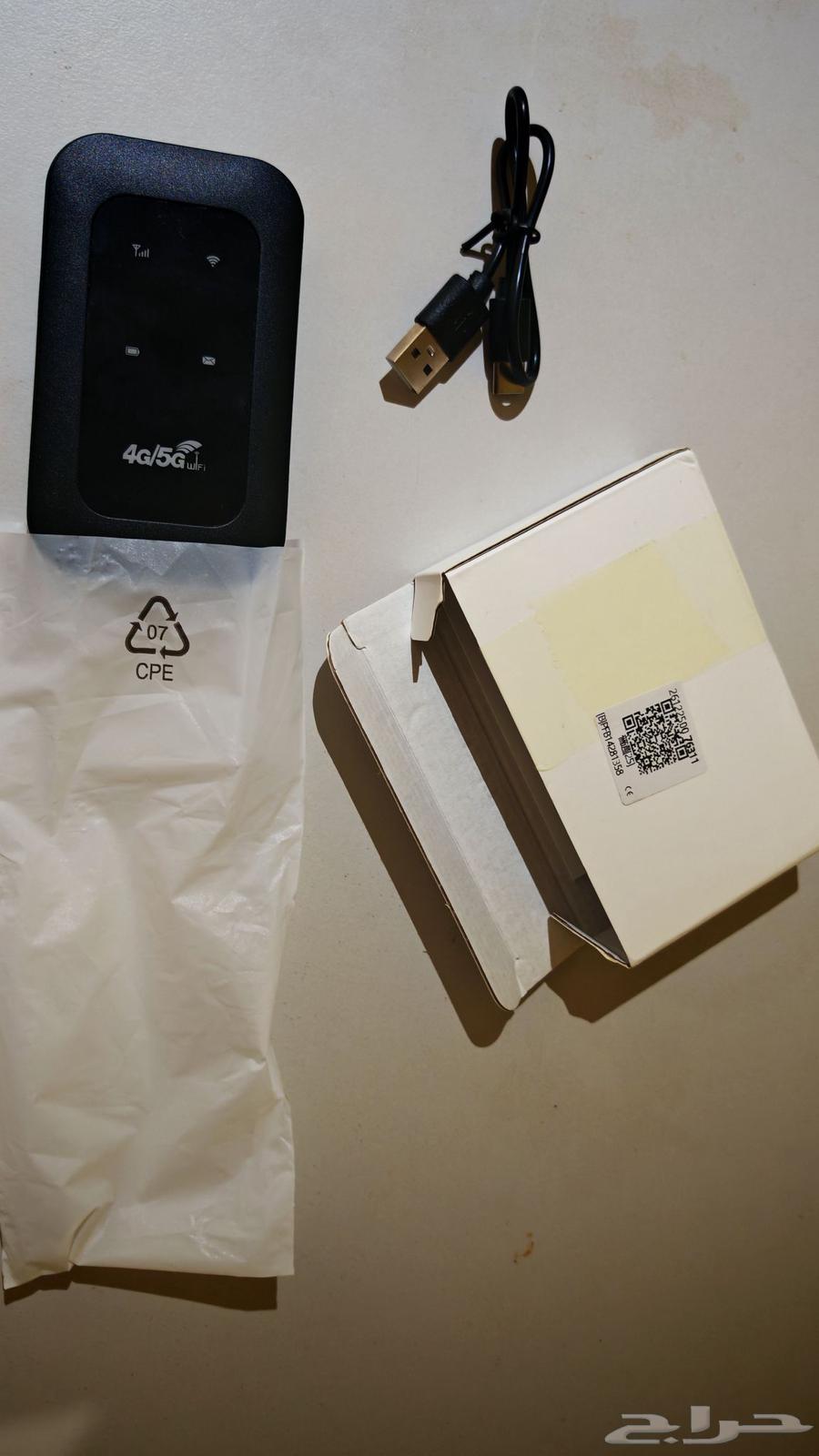 4G My Fi device works with all Saudi SIM cards64530501431169113