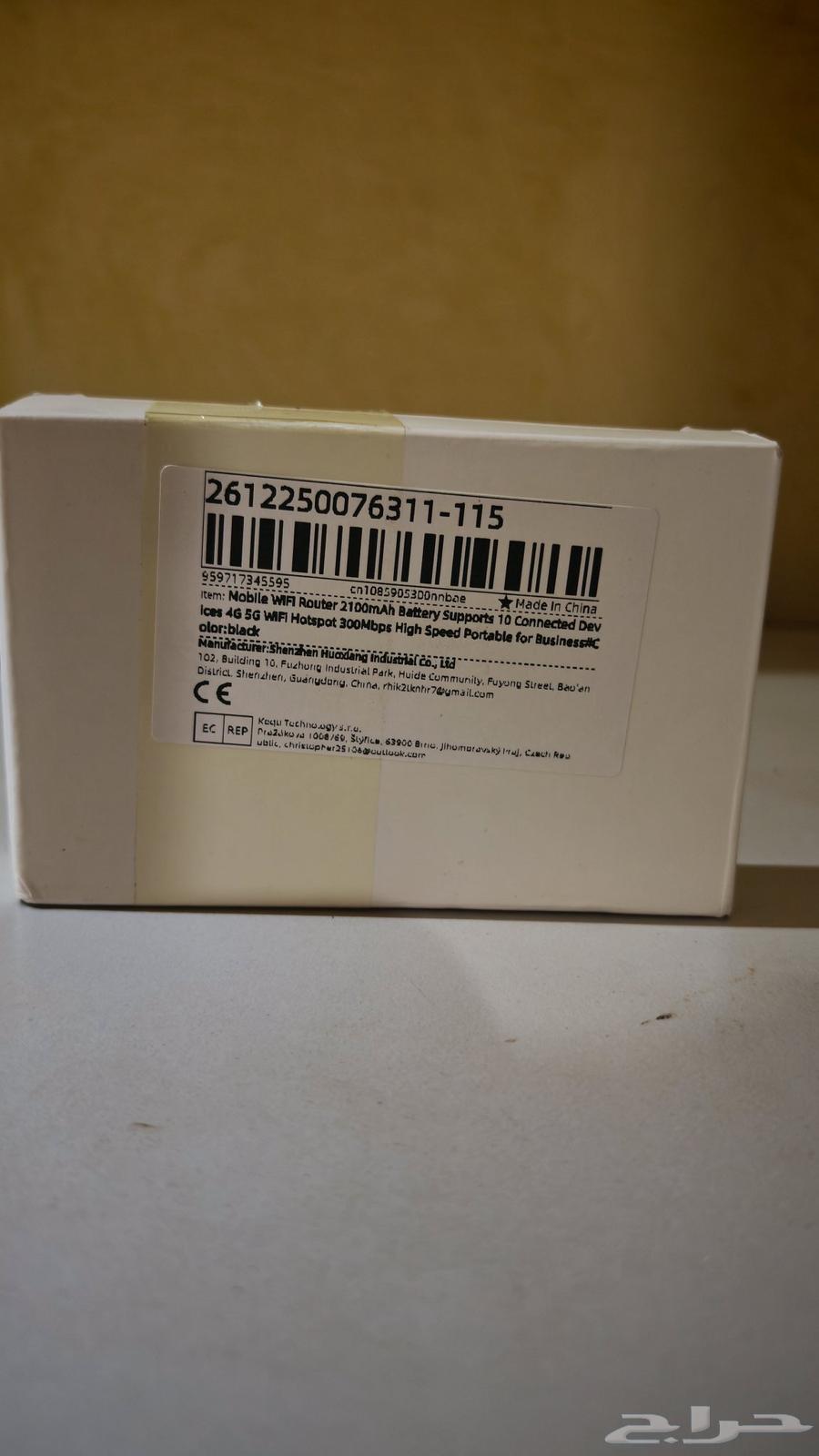 4G My Fi device works with all Saudi SIM cards64530501431169110