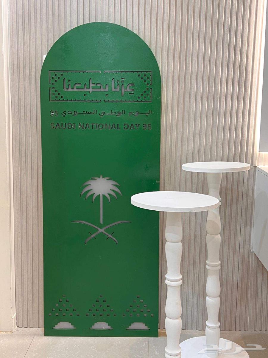 استاندات اليوم الوطني64534789336066111