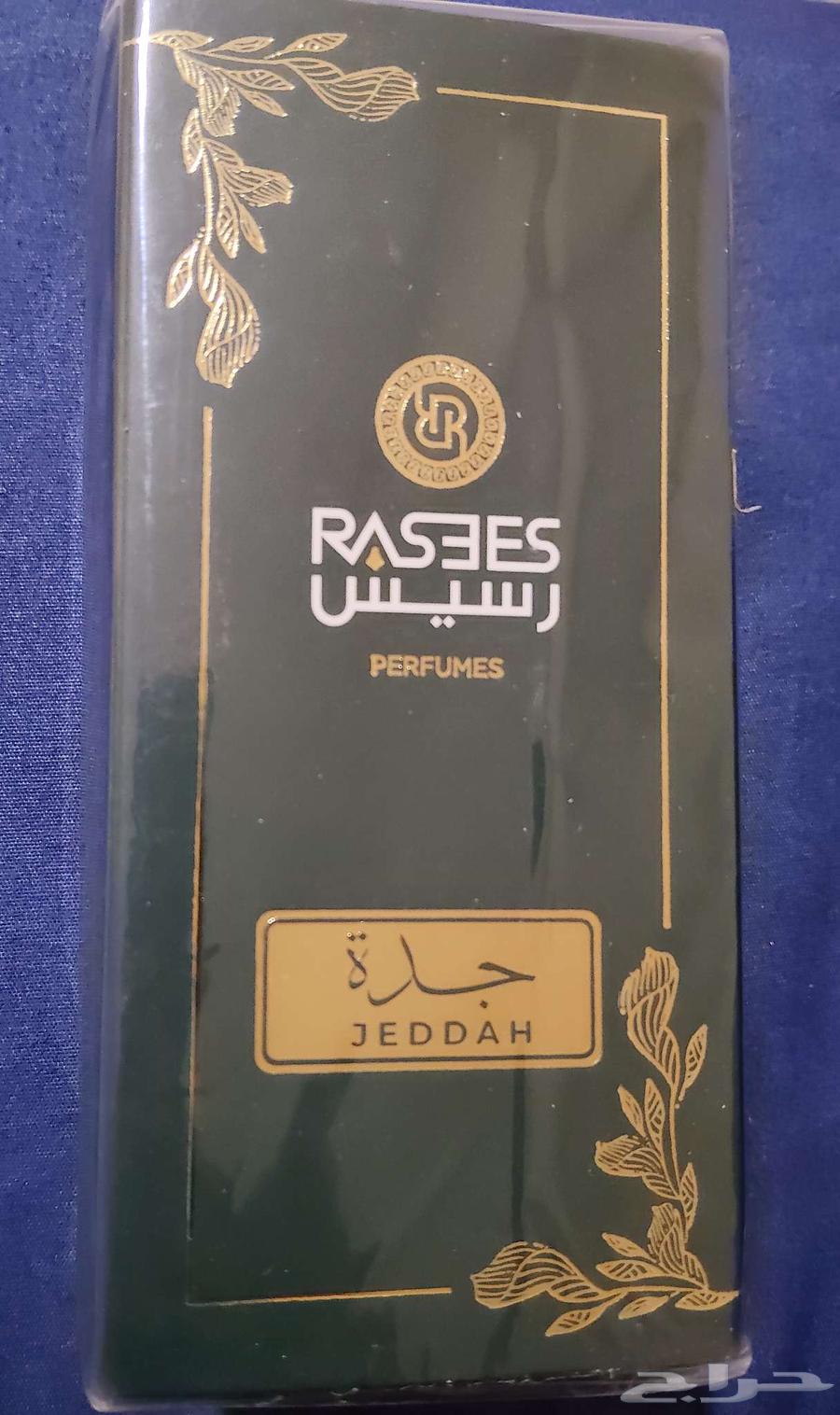 (Jeddah) perfume from Rasees 75 ml . NEW. Not opened64532932347521110