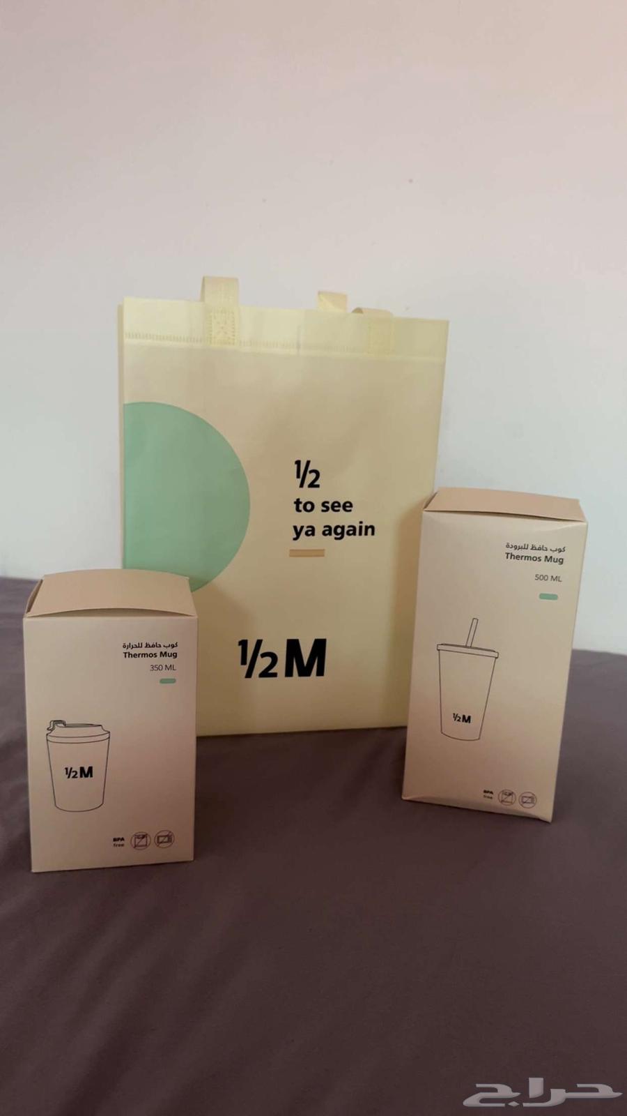 مقات هاف مليون الاخضر الجديد للبيع64530698412547111