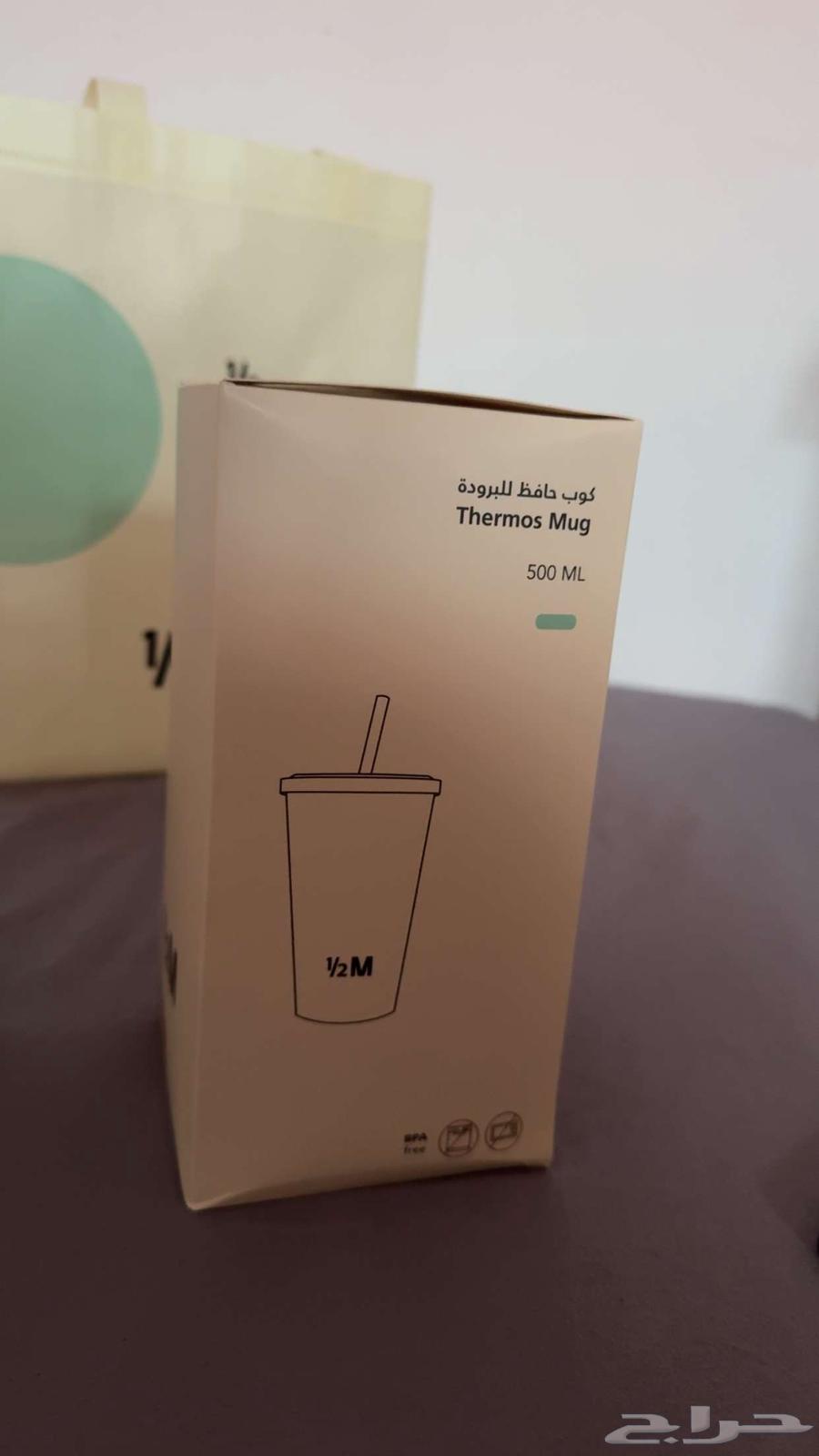 مقات هاف مليون الاخضر الجديد للبيع64530698412547113