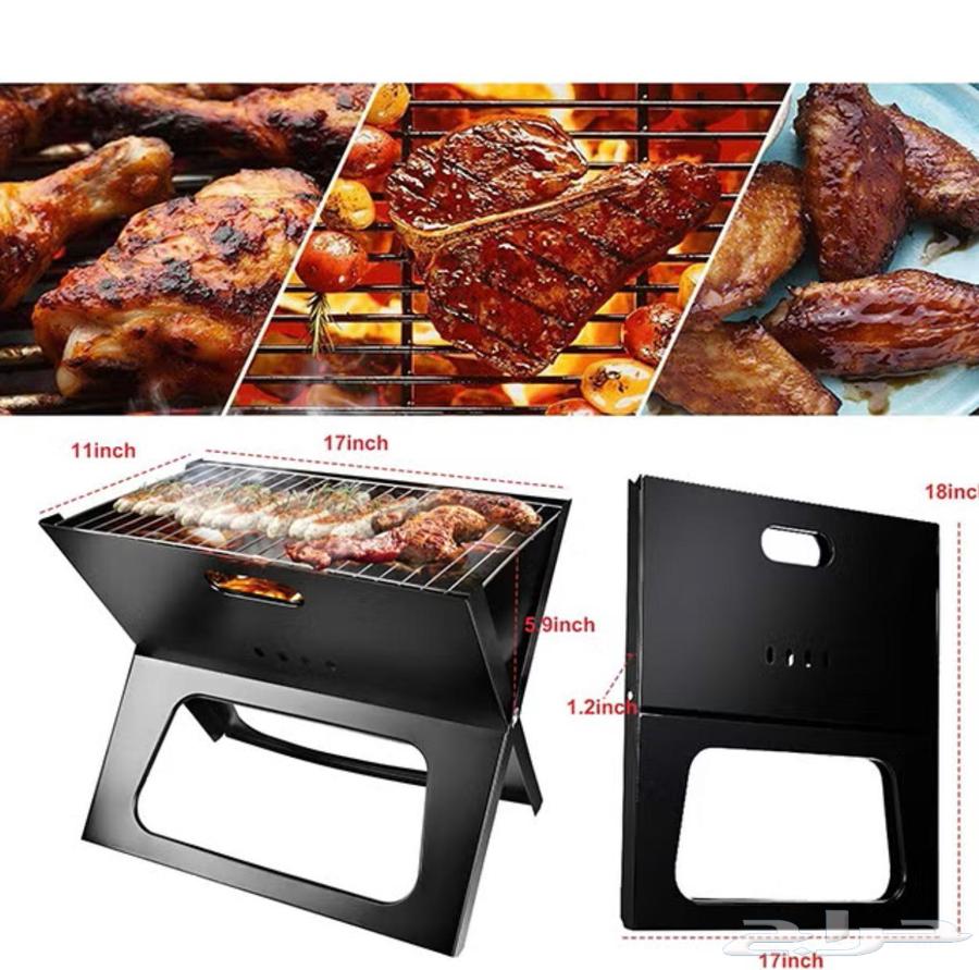 شوايه فحم محموله64529419589633113