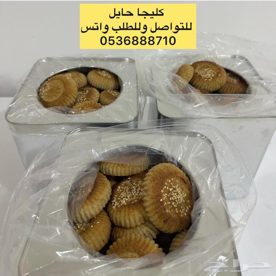 Delicious and soft Haiel kleija with the flavor of spices, cumin, and cardamom64529165076610110