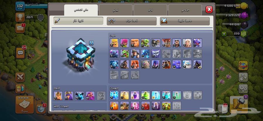 حساب كلاش اوف كلانس تاون 1364530233779331112