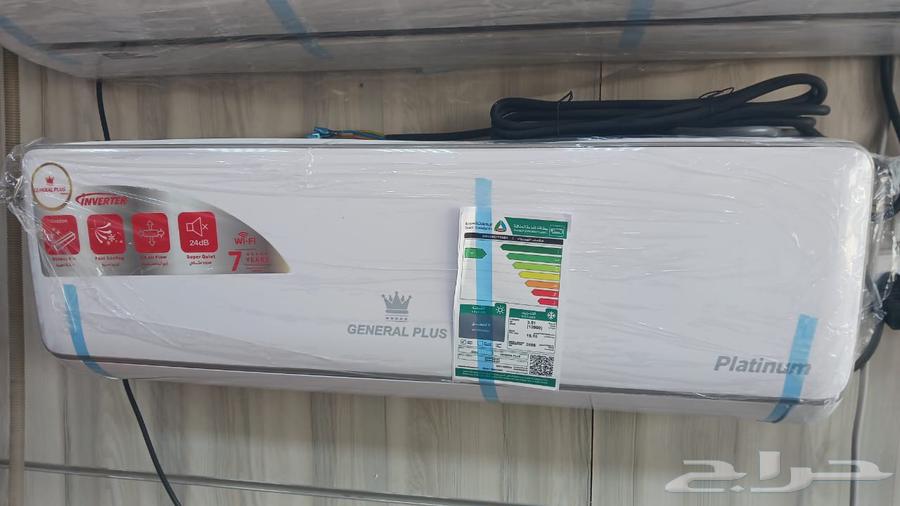 National Day Offer on Aurora Air Conditioners64529634441218114